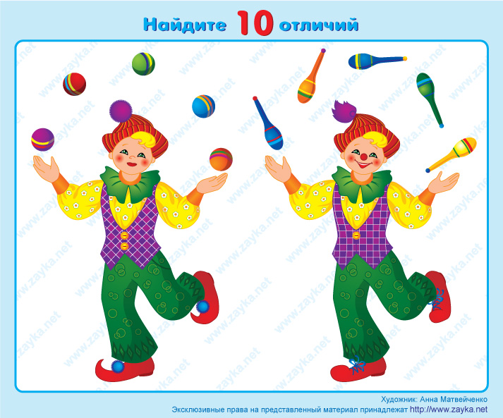 Веселый жонглер, развитие внимания дошкольников